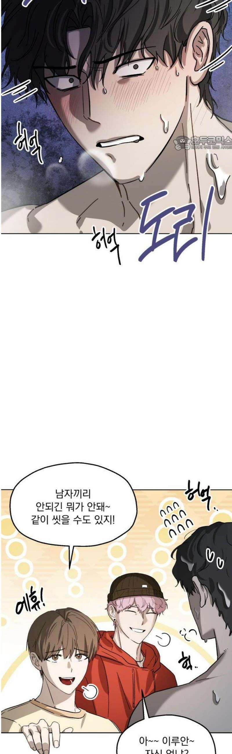 시체 조작돌 1화 67