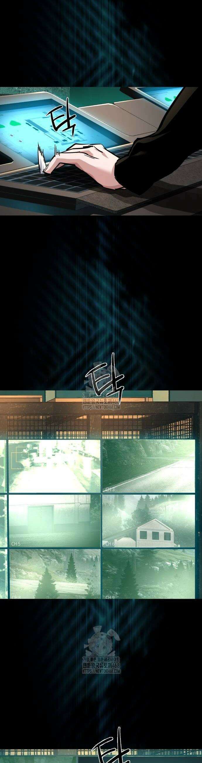 입학용병 248화 6