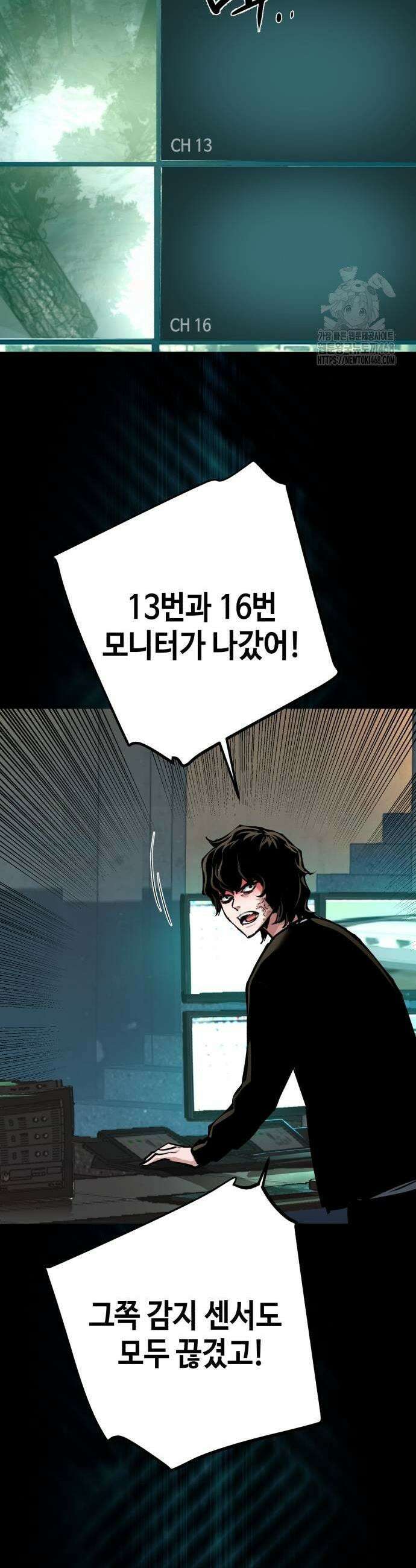 입학용병 248화 7