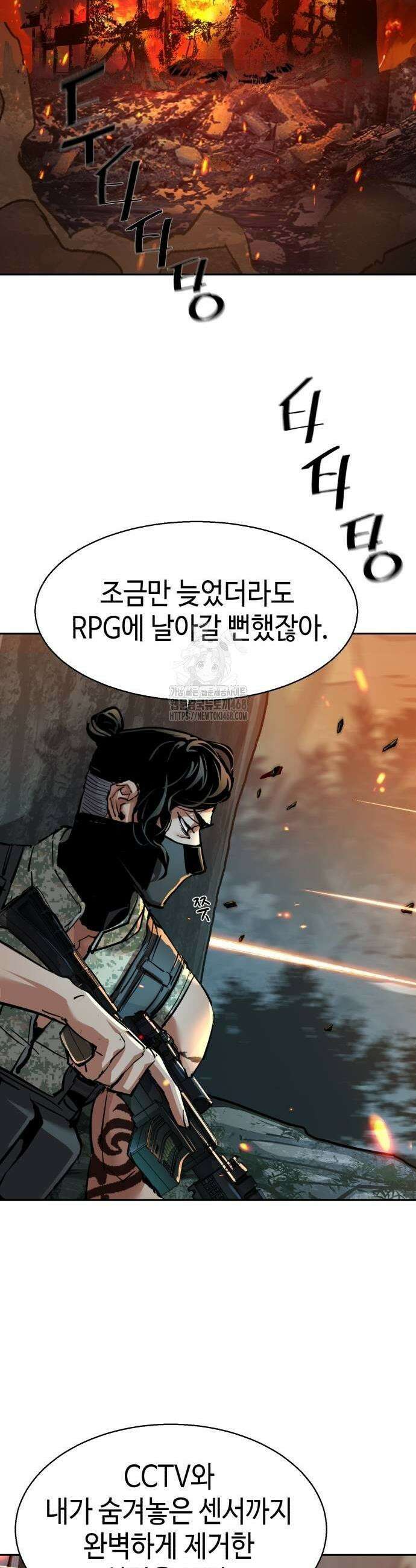 입학용병 248화 11