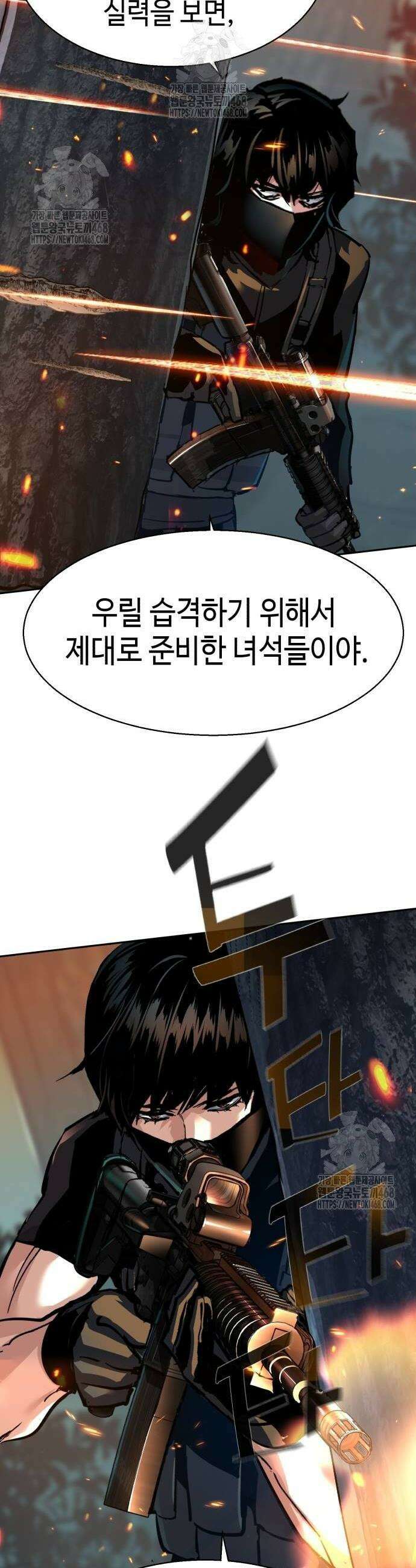 입학용병 248화 12