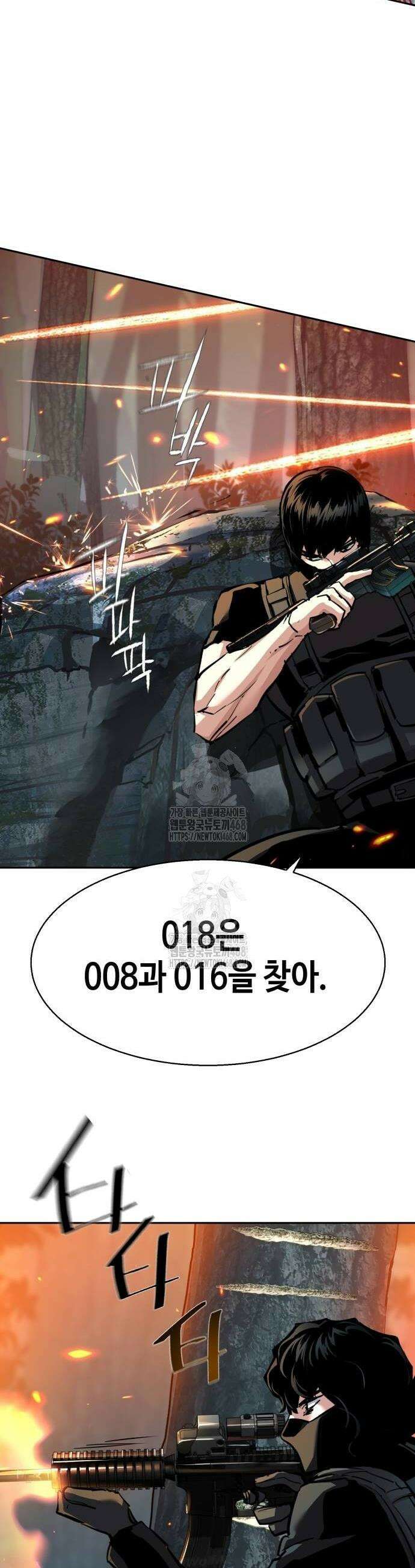 입학용병 248화 14