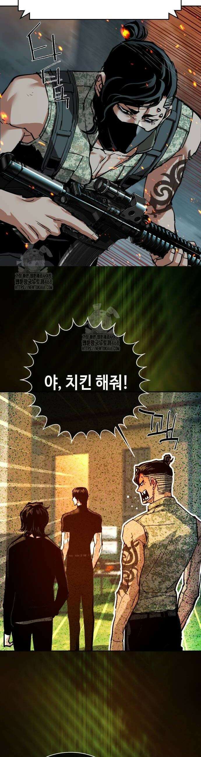 입학용병 248화 16
