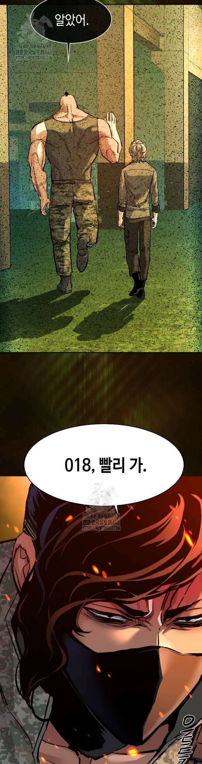 입학용병 248화 17
