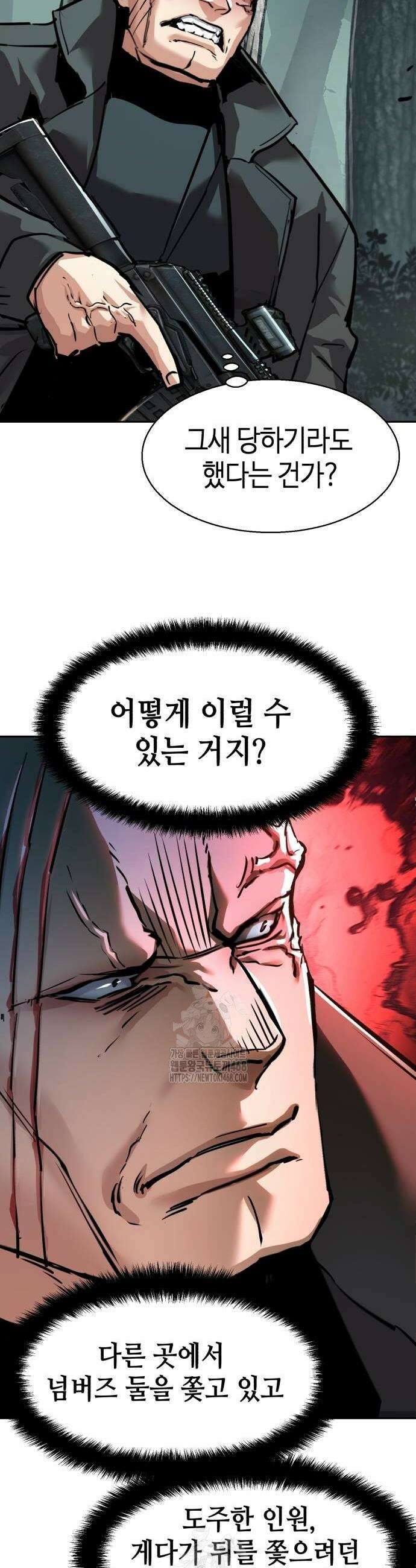 입학용병 248화 36