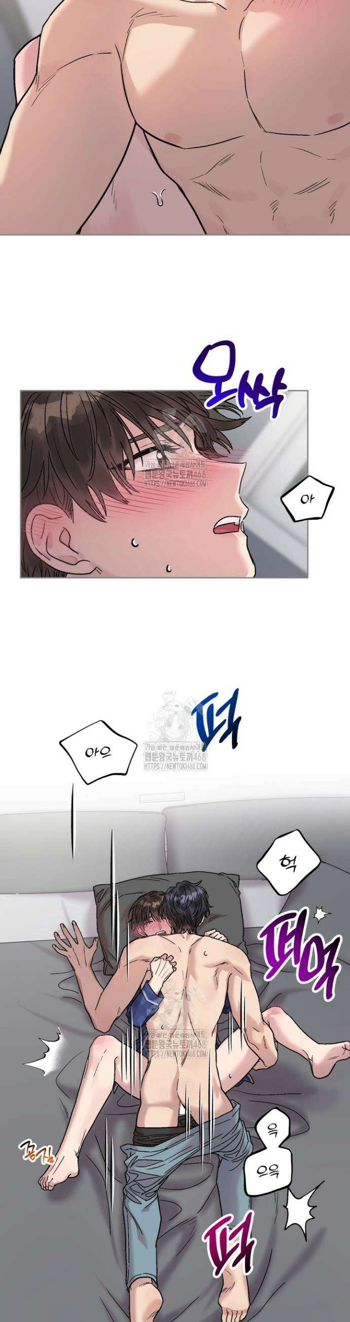 짝사랑을 포기한 날부터 4화 21