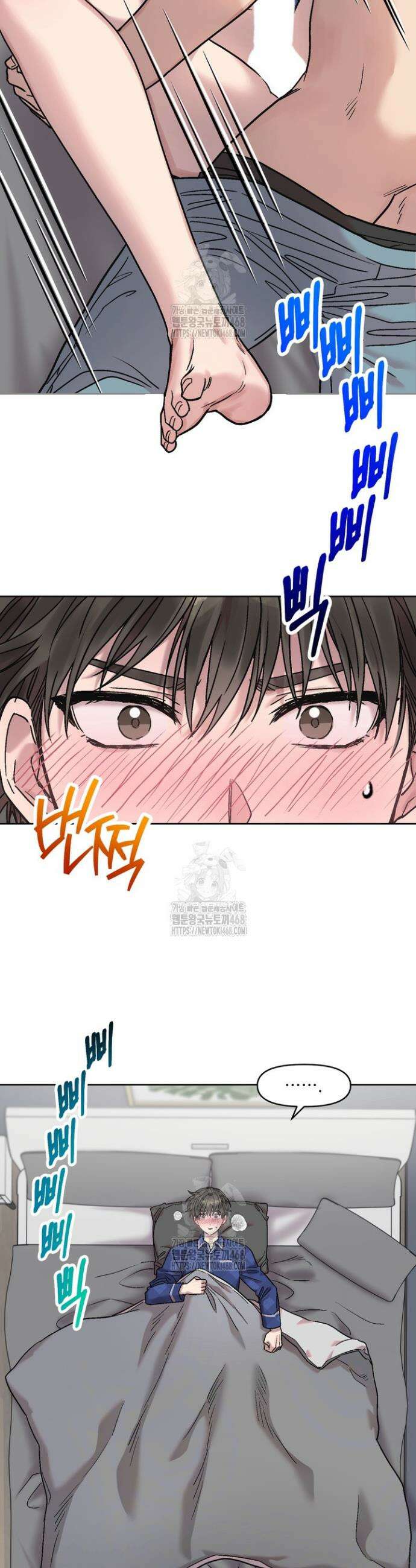 짝사랑을 포기한 날부터 4화 23