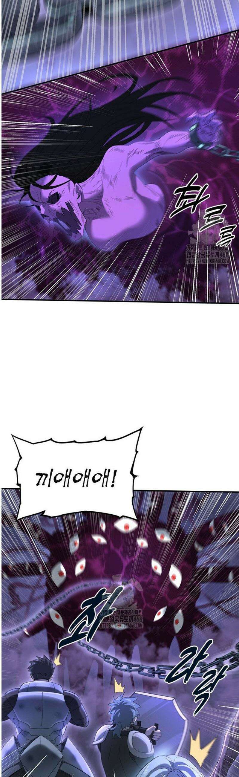 나는 최약체 드래곤 테이머 9화 11