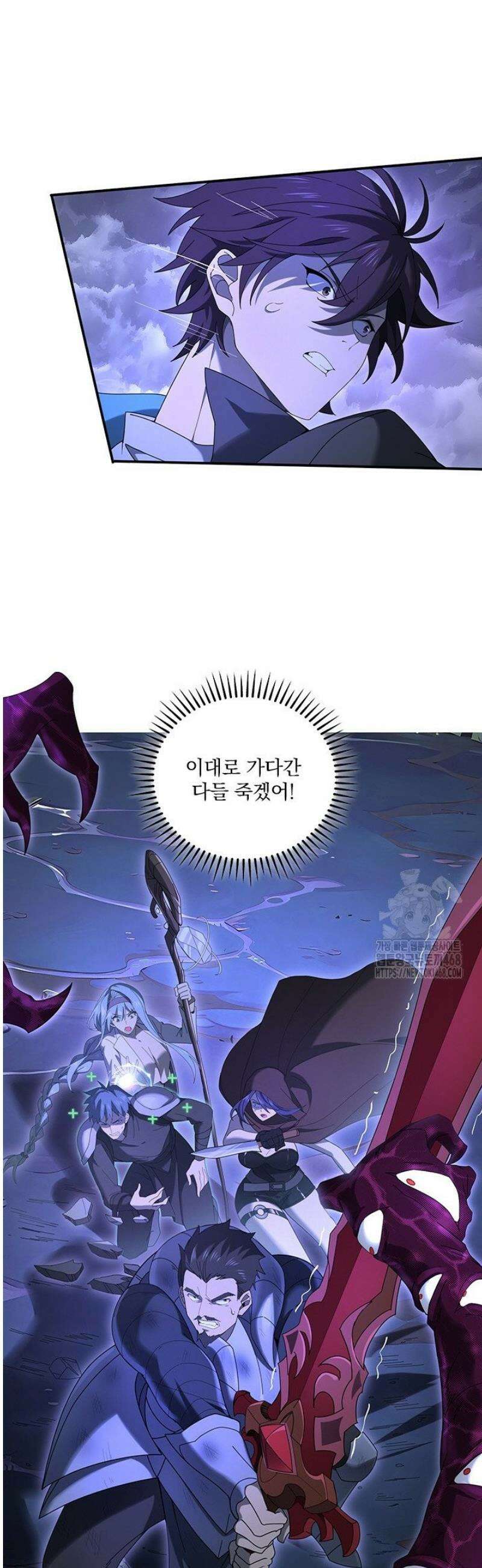나는 최약체 드래곤 테이머 9화 14