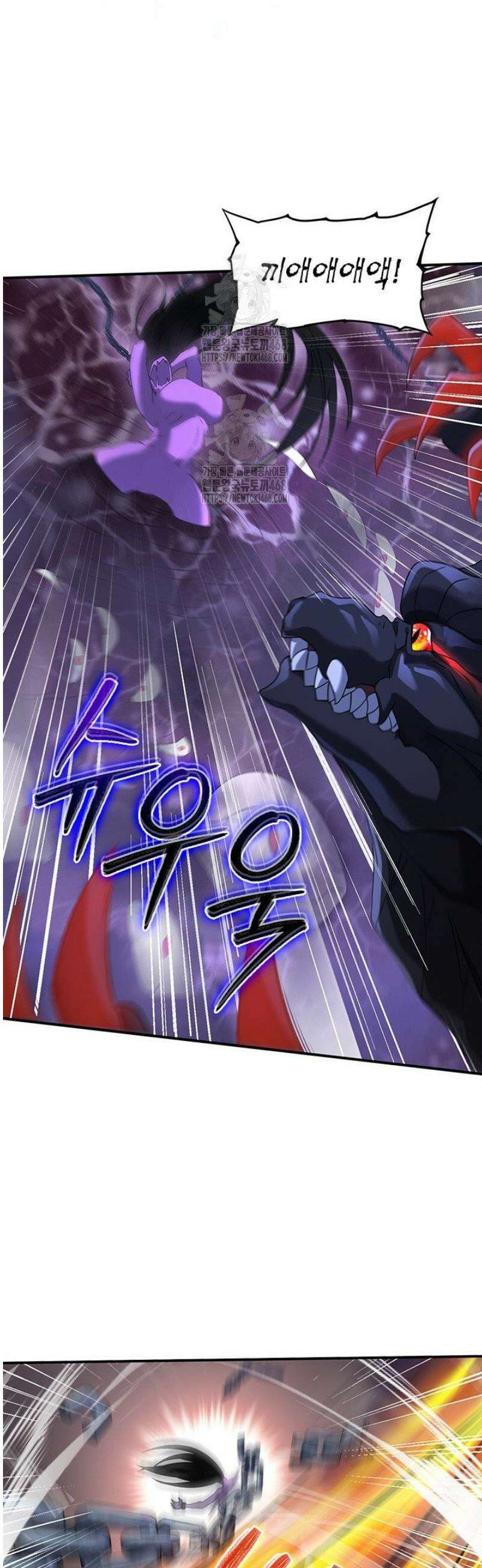 나는 최약체 드래곤 테이머 9화 28
