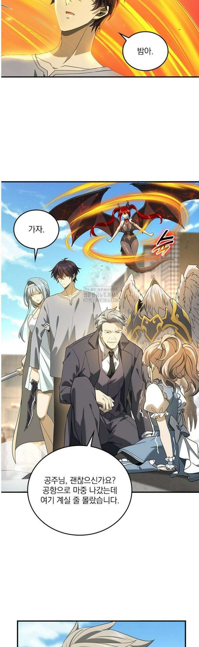 나는 최약체 드래곤 테이머 13화 18