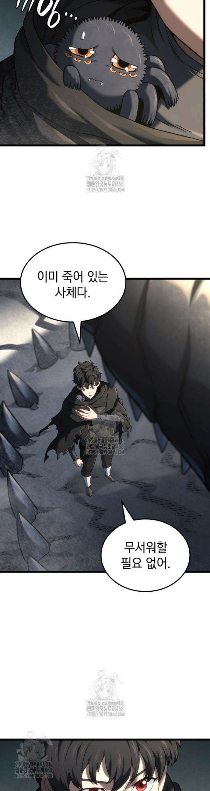 철혈검가 사냥개의 회귀 123화 3