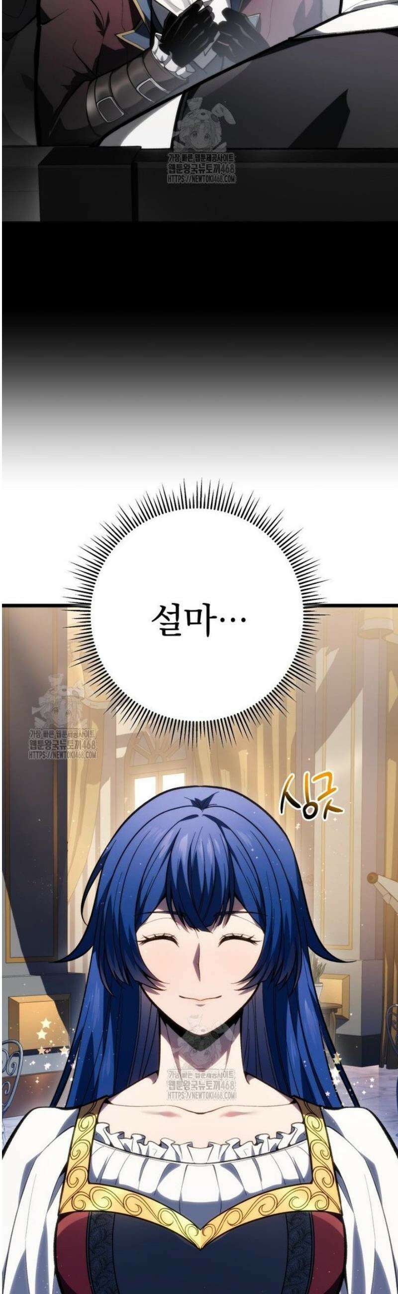 용살자의 클래스가 다른 회귀 50화 8