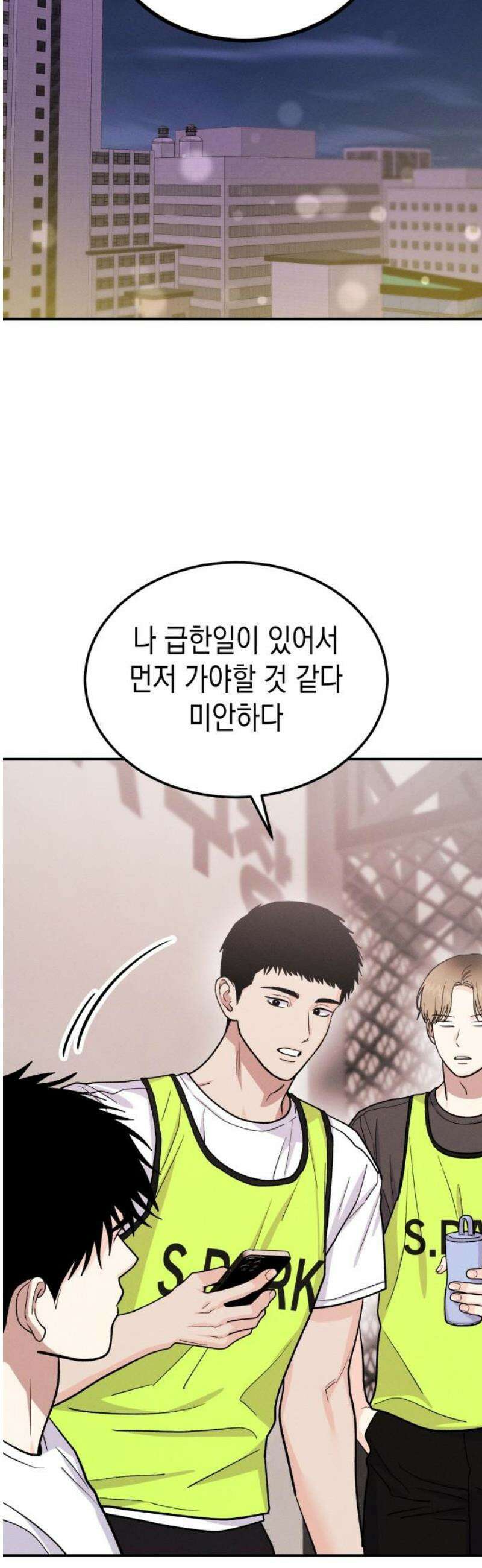 모솔대첩 39． 자고 가 3