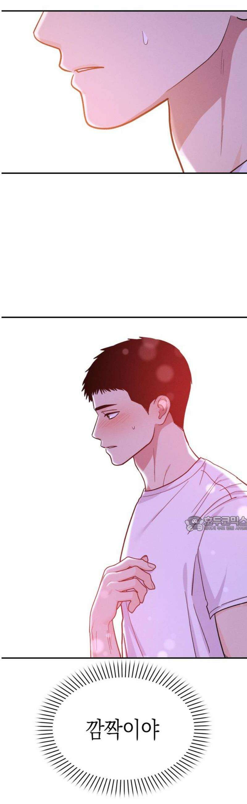 모솔대첩 39． 자고 가 15