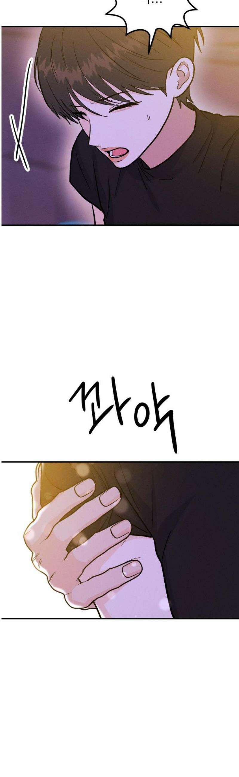 모솔대첩 39． 자고 가 42