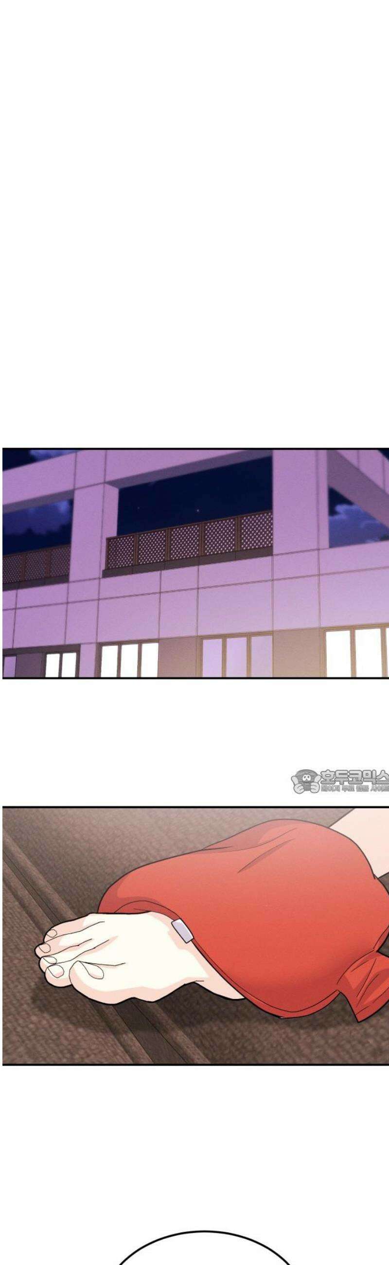 모솔대첩 39． 자고 가 45