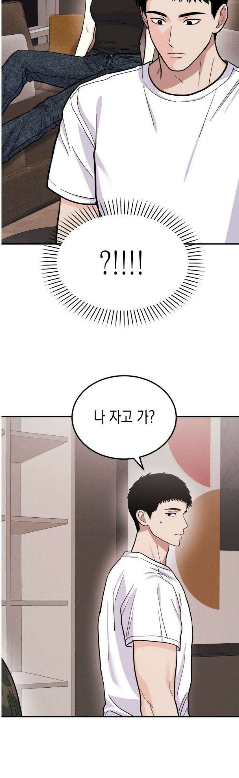 모솔대첩 39． 자고 가 48