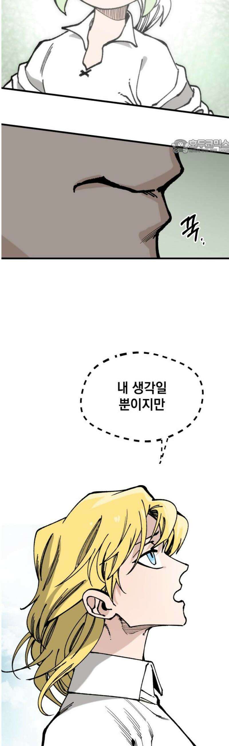 라서드 160화 레플리카 39