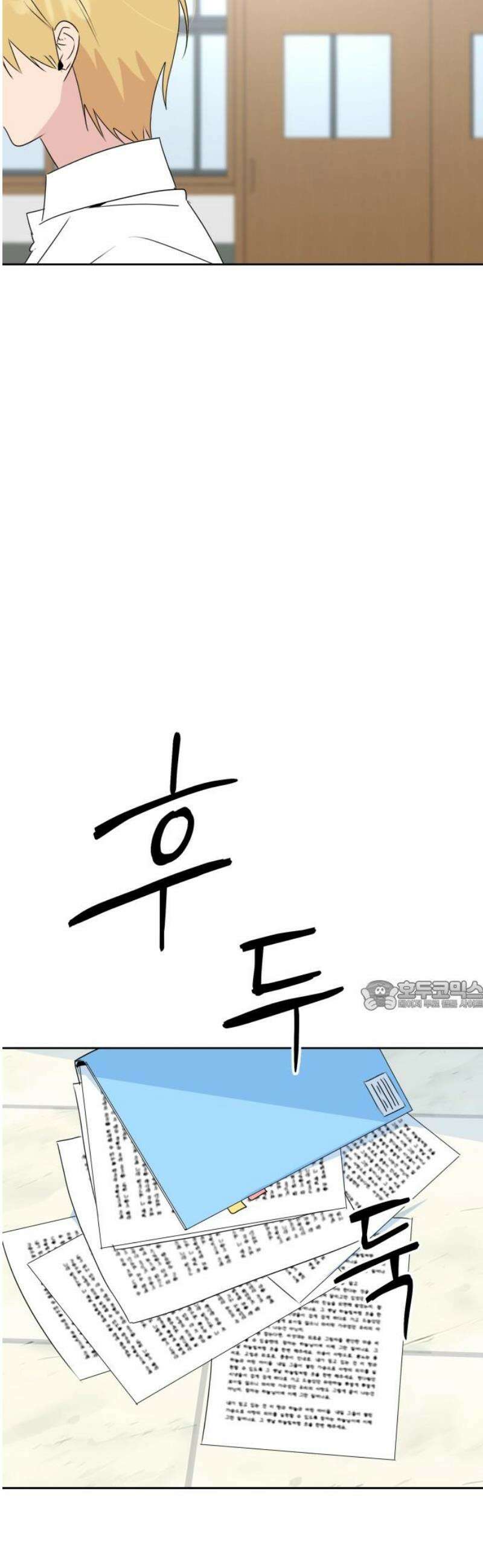 호러맨스 18． 윤정우(1) 30