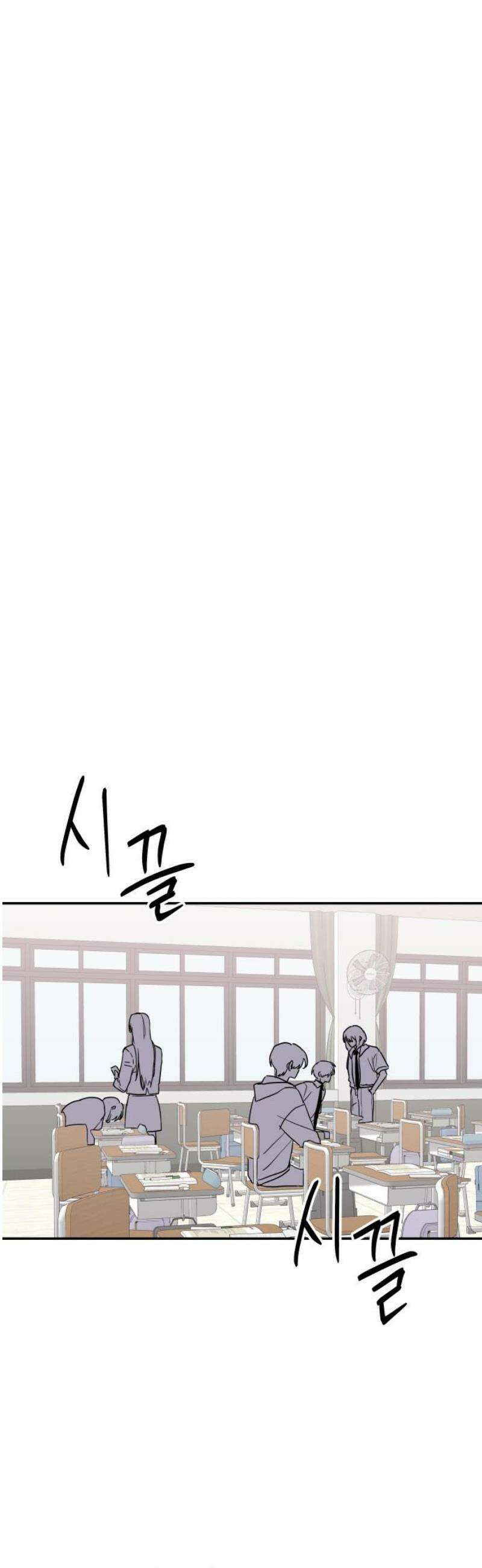 호러맨스 18． 윤정우(1) 36