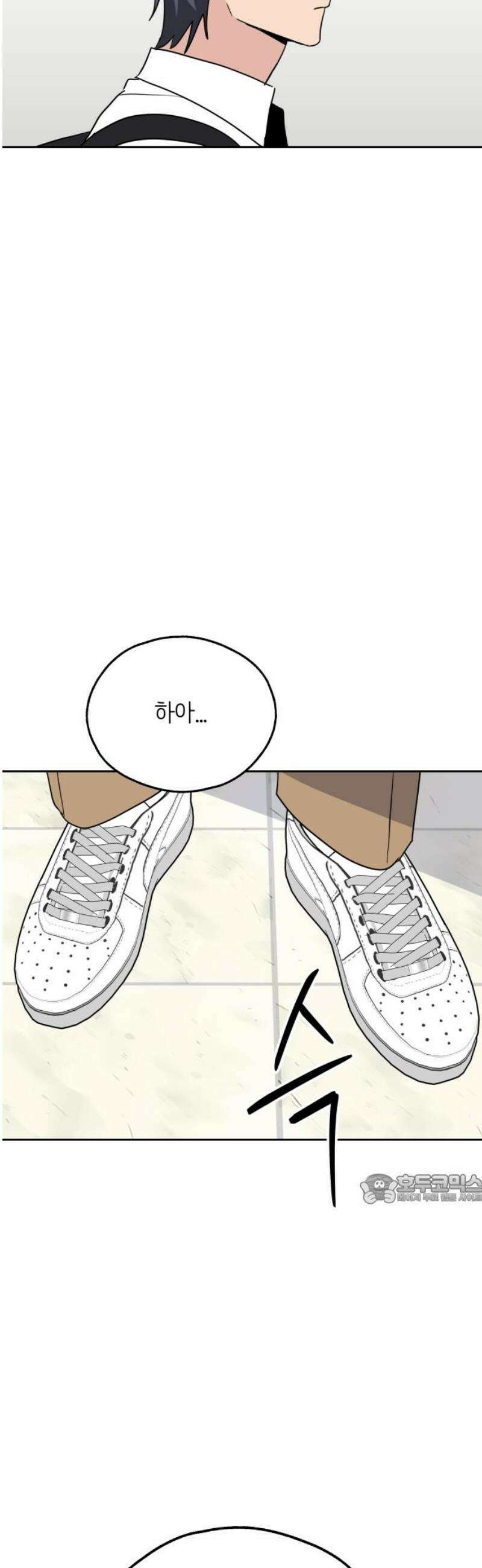호러맨스 18． 윤정우(1) 47