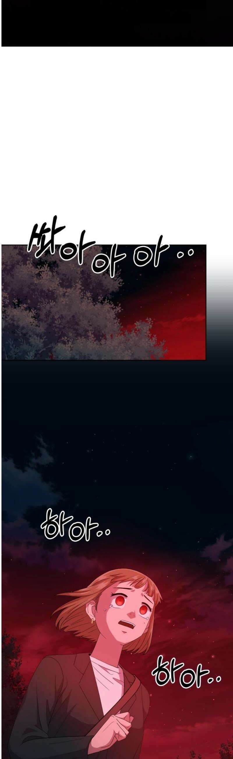 신당귀 3화 12