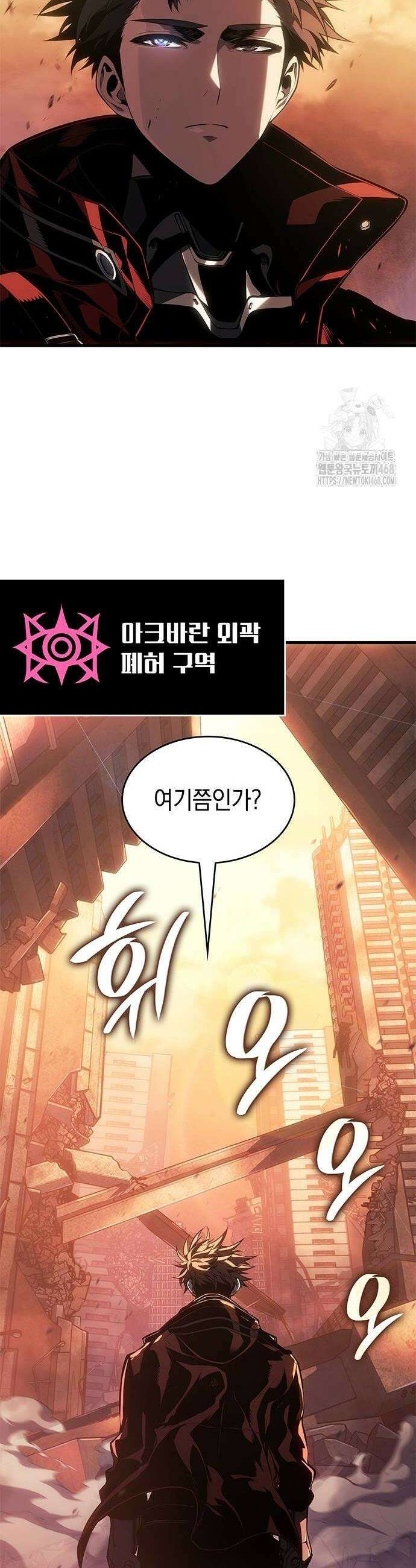 배드 본 블러드 46화 2