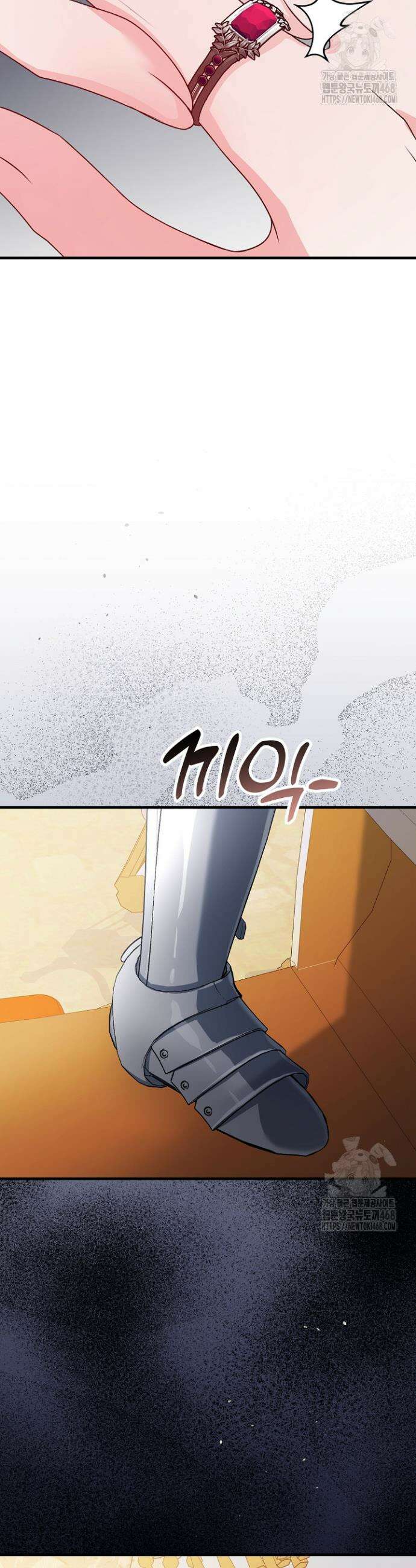 피폐물 속 폭군의 치료제가 되었습니다 12화 3