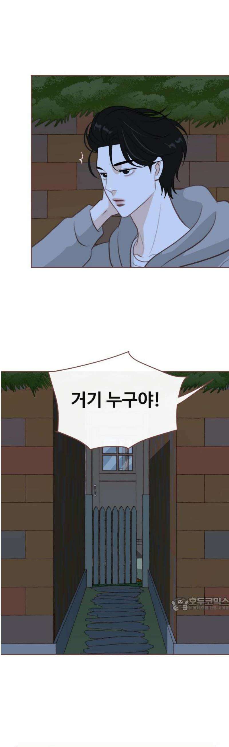 윈터브리즈 26화 2