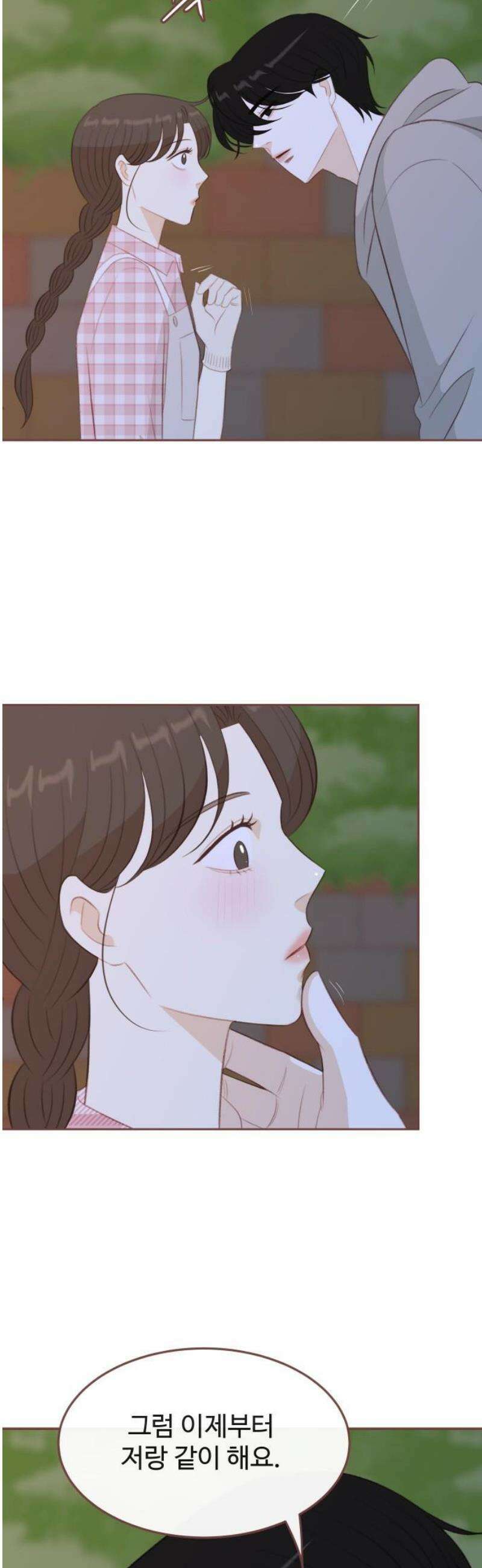 윈터브리즈 26화 6