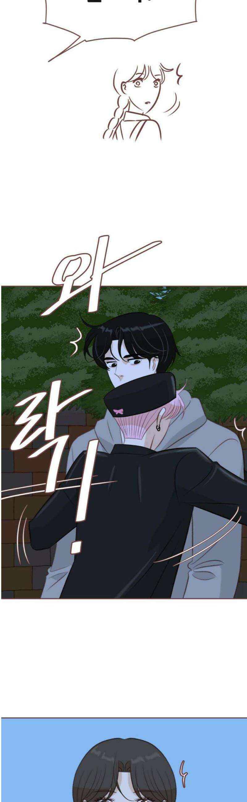 윈터브리즈 26화 8