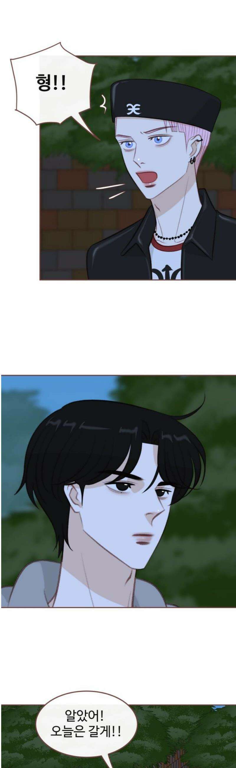 윈터브리즈 26화 14