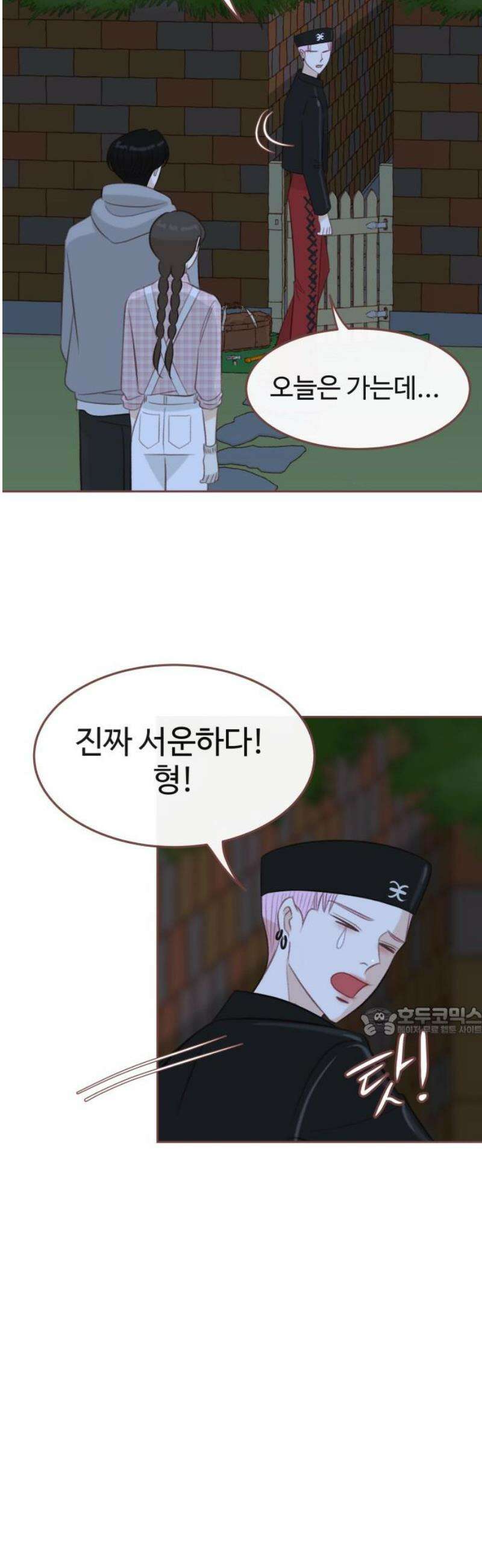 윈터브리즈 26화 15