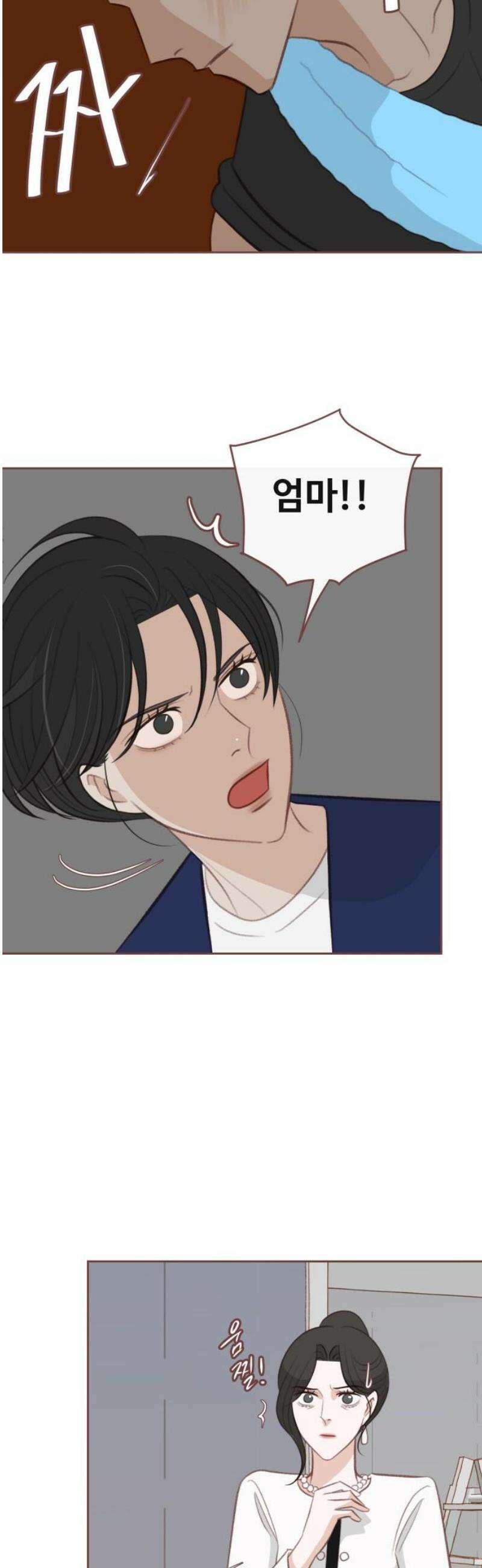 윈터브리즈 26화 29