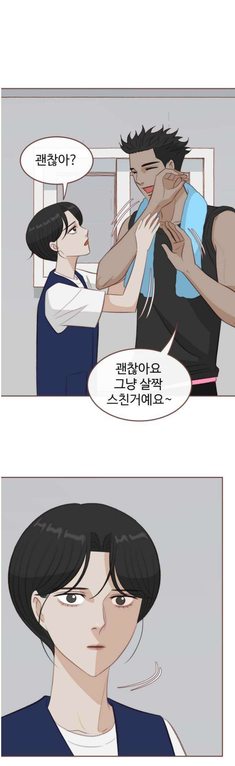 윈터브리즈 26화 31