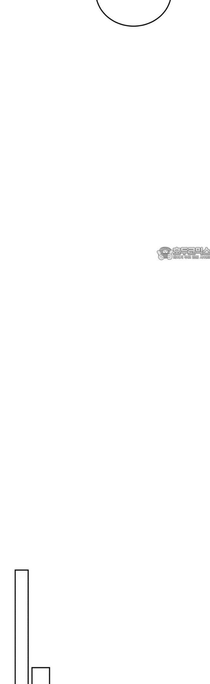 내남친 킹카만들기 137화: 두근두근 여름방학 운동 프로젝트(6) 11