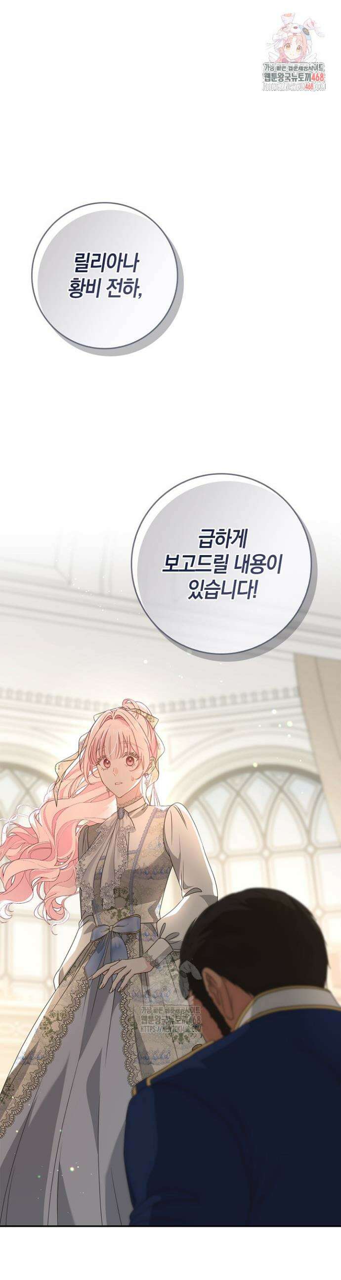 육아물 엄마는 꼭 죽어야 하나요? 48화 1
