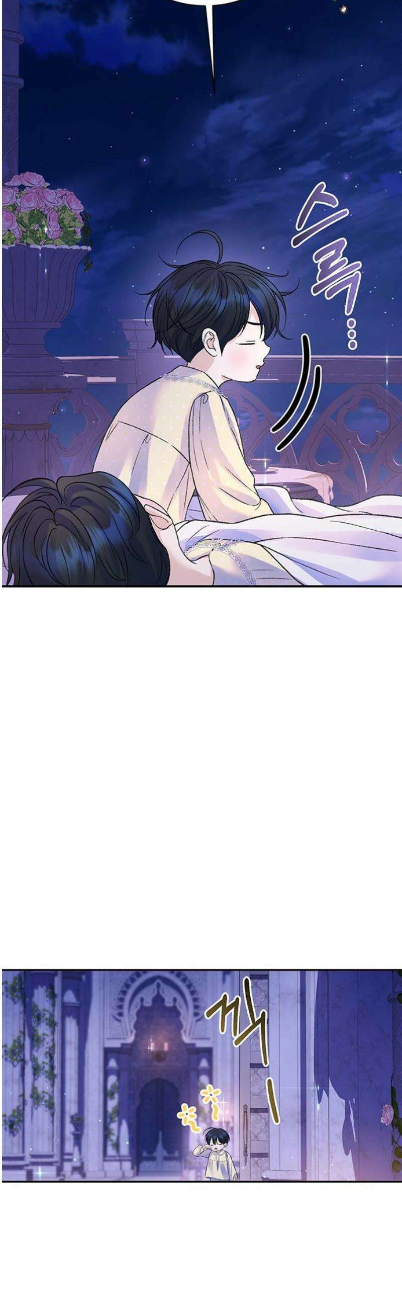 시한부인 줄 알았어요! 외전 7화 21