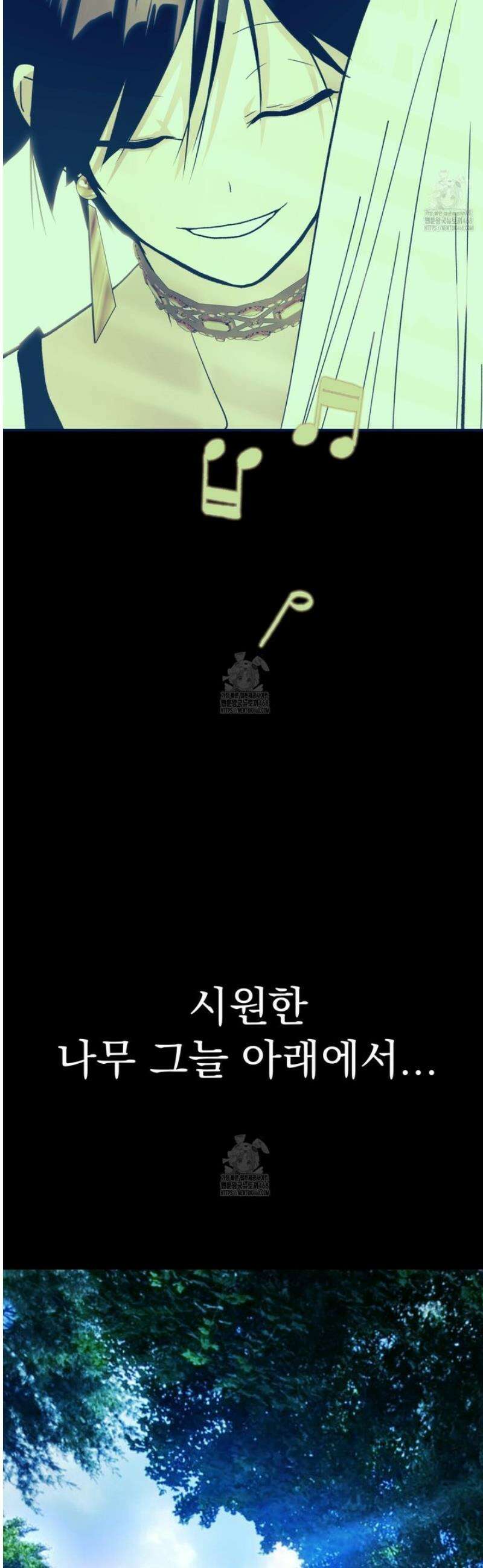 백억세계 63화 4
