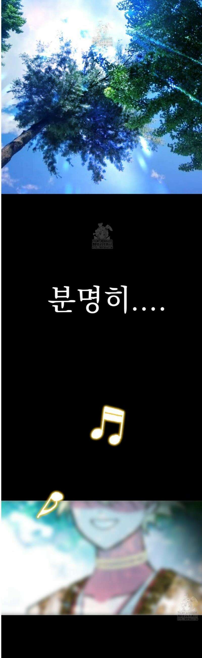 백억세계 63화 5