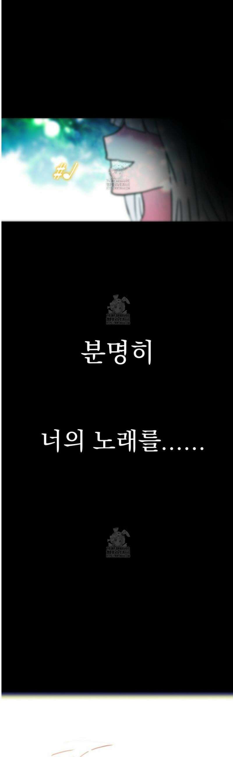 백억세계 63화 6