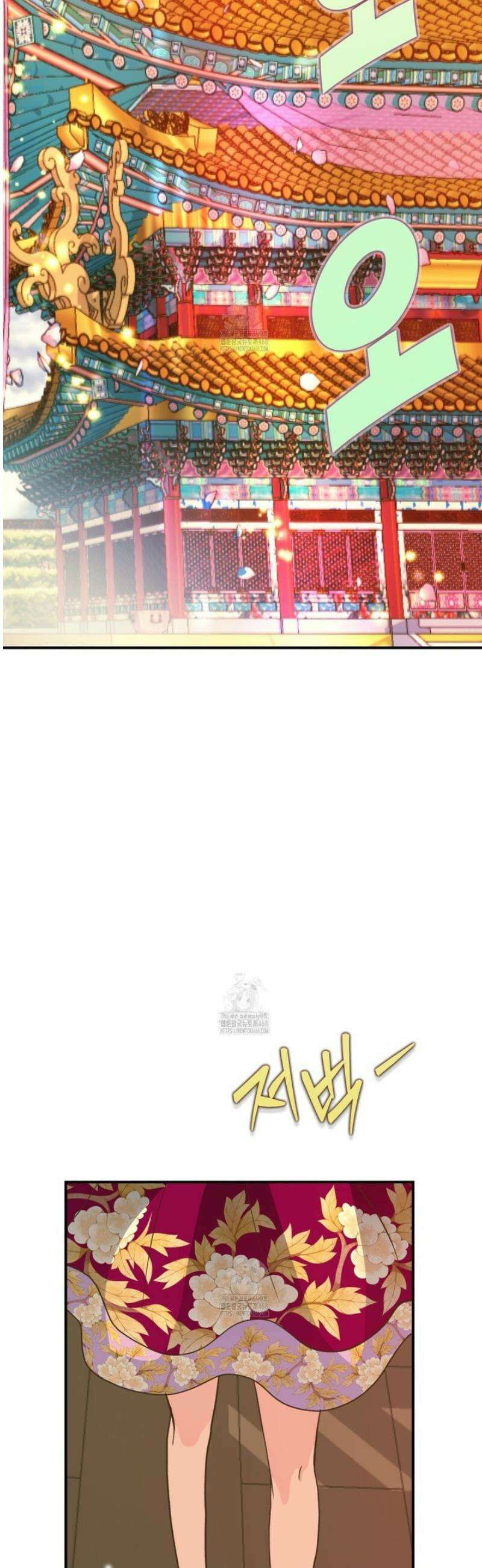 백억세계 63화 11