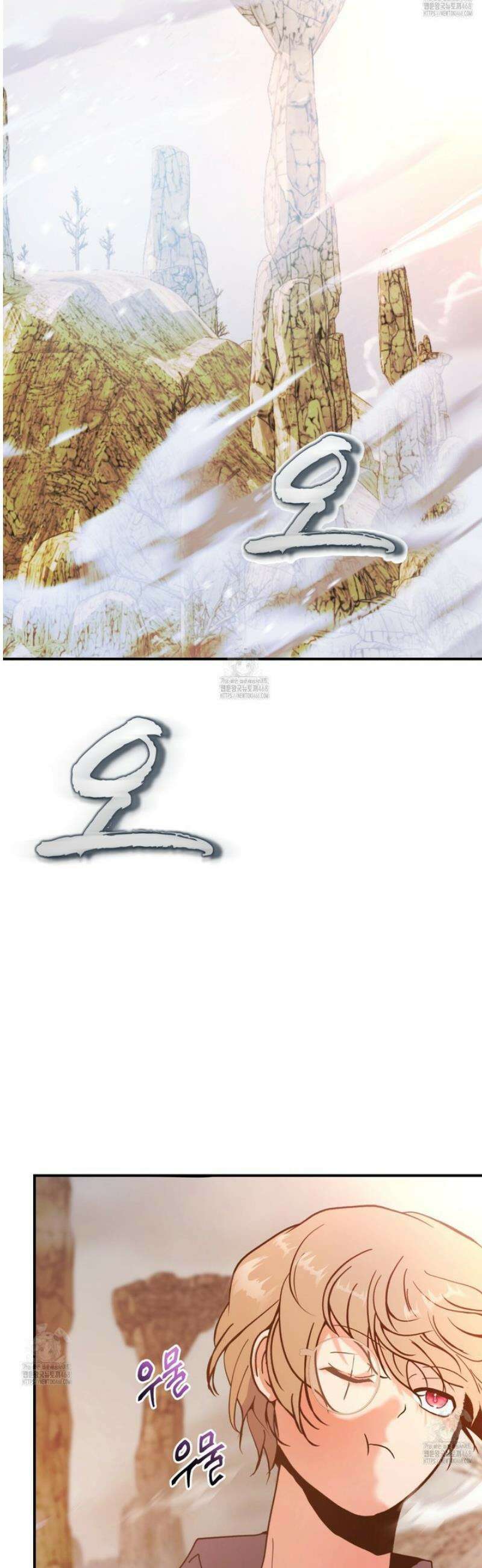 백억세계 63화 18