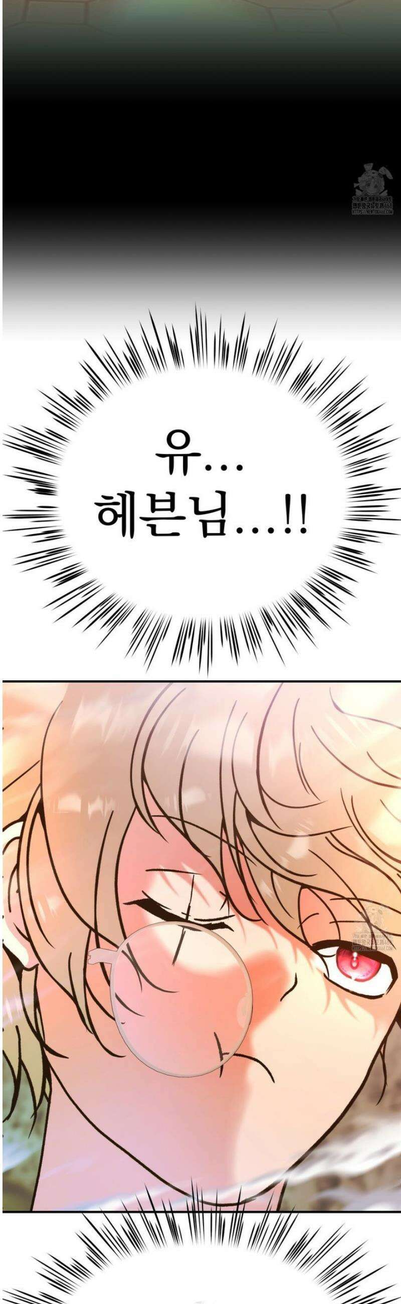 백억세계 63화 20