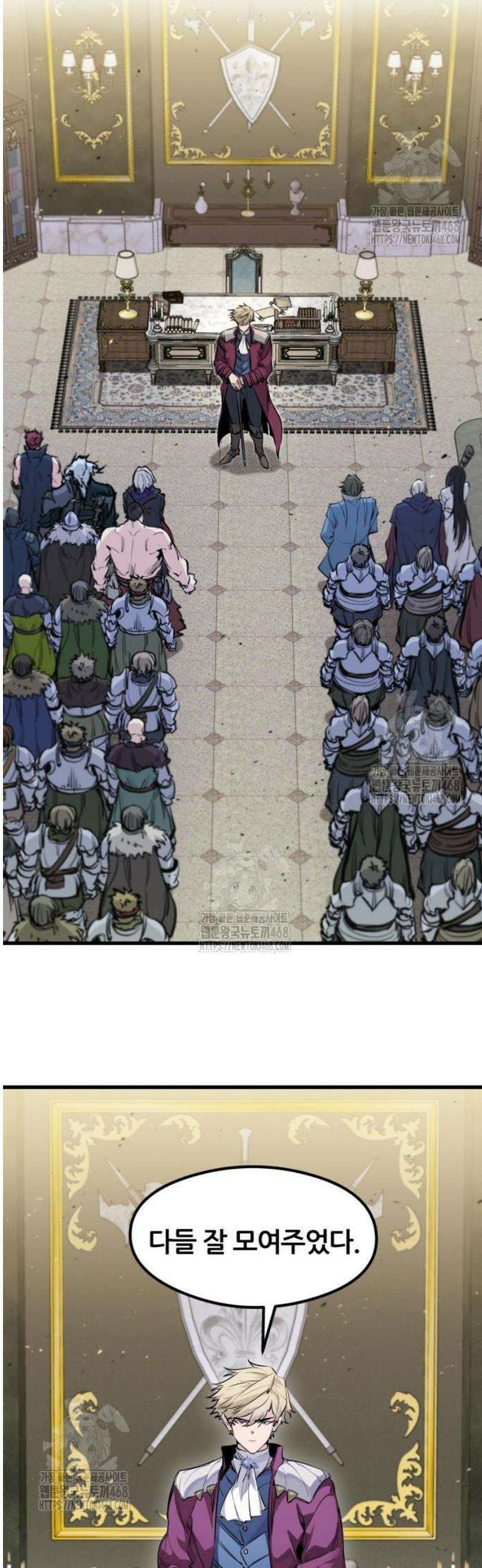 회귀한 용병은 다 계획이 있다 49화 3