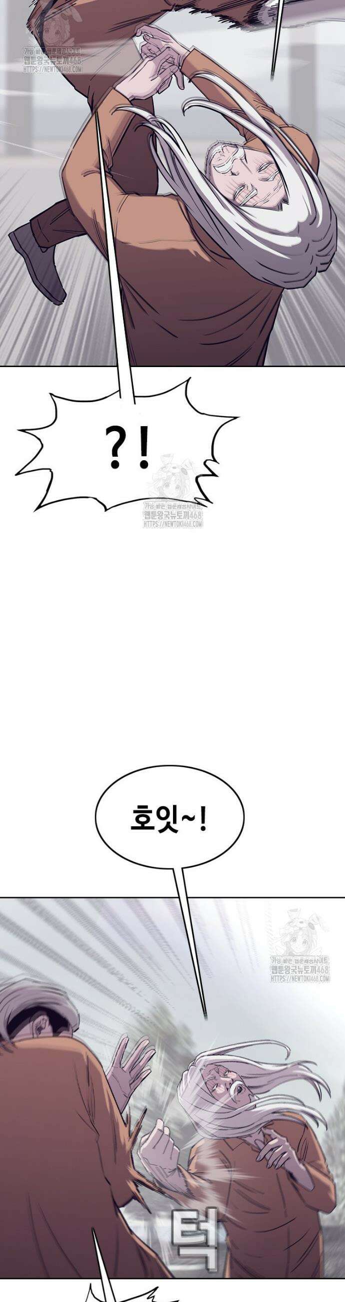 지옥의 씰버타운 15화 8
