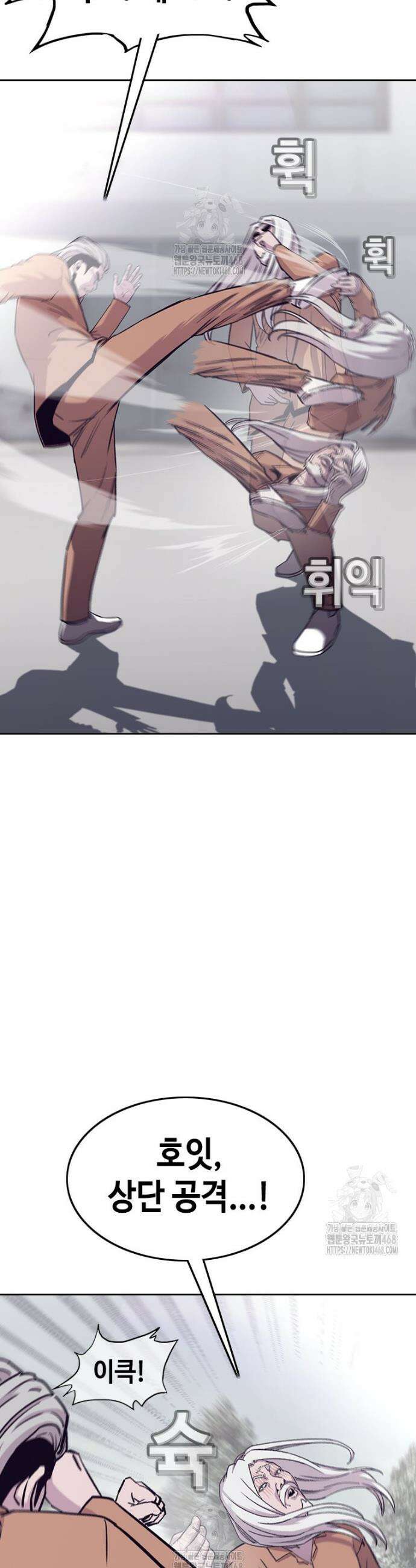 지옥의 씰버타운 15화 18