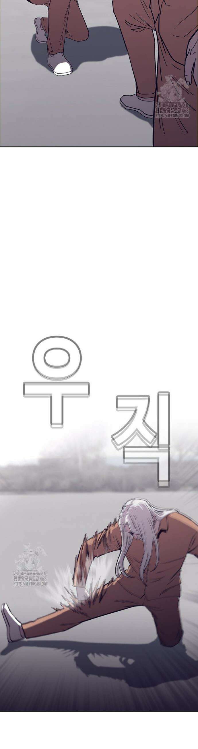 지옥의 씰버타운 15화 25