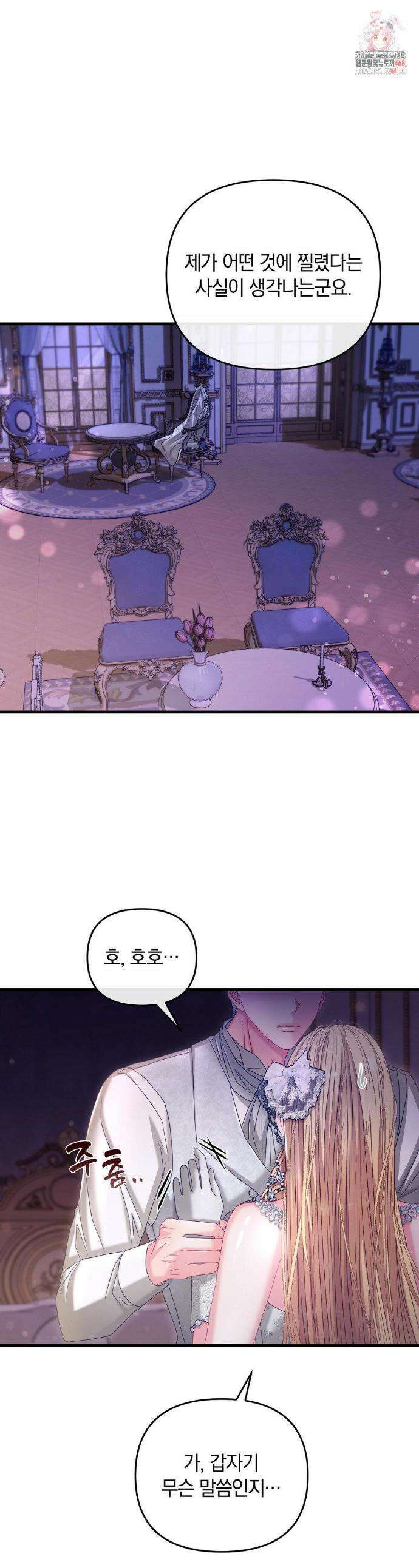 울프트랩 35화 1